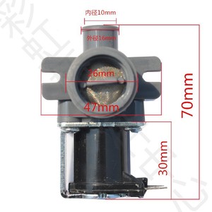 Vanne d'entrée d'eau Sanyo FCD-270A, électrovanne pour machine à laver électrique 220-240V 50Hz - Product Image 2