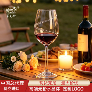Crystalex Czech Crystal <b>Wine</b> Glasses 301-400ml Lead-Free <b>Goblet</b> for Home Decor and Business Gifts - Product Image 3