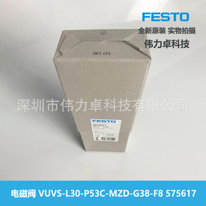 VUVS-L30-P53C-MZD-G38-F8 Solenoid Valve 24V Industrial Automation - Product Image 5