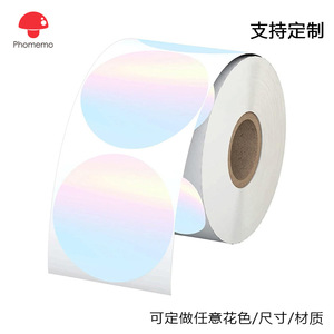 Papel térmico protector para etiquetas láser Phomemo, núcleo de 38 mm, adhesivo acrílico, imprimible, para sellado de regalos e impresión de pegatinas - Product Image 5