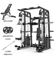 Machine Smith multifonctionnelle à charge de plaques pour musculation et entraînement de la poitrine, en acier, usage commercial, modèle unisexe