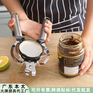 Ouvre-boîte multifonctionnel en acier inoxydable, ouvre-bouteille robuste avec design antidérapant pour la cuisine et l'usage domestique - Product Image 4