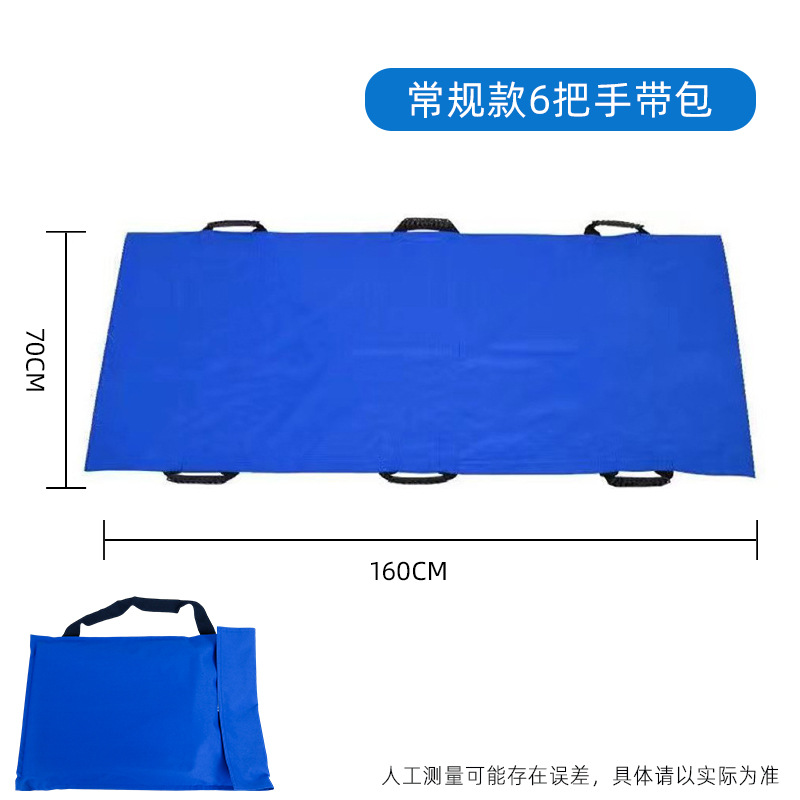 70*160-Blue Regular Style 6-Handle Bag