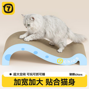 ที่ลับเล็บแมวรูปปลาวาฬ ยี่ห้อ Qi Oh ทำจากกระดาษลูกฟูก ทนทาน ของเล่นสำหรับแมว - Product Image 3