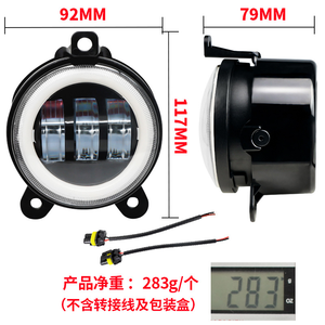3.5 Inch LED Driving <strong>Lights</strong> Natural White Halo <strong>Ring</strong> DRL Angel Eye Fog Lamp Waterproof 60W 6000 lm 6000K 12V New Arrival - Product Image 3