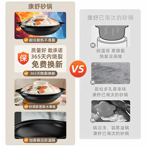 Olla de Barro Poco Profunda para Uso Doméstico, 2.1-3L, Gran Capacidad, Antiadherente, con Tapa, para Hot Pot, Cazuela, Apta para Estufa de Gas - Product Image 3