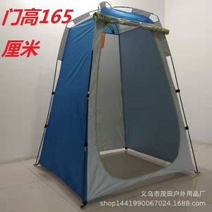 Carpa de Ducha Exterior Tianshan Camel, Impermeable, de Una Sola Capa, Portátil, para Cambiarse, Bañarse, Pescar, Usar como Inodoro, para las Cuatro Estaciones, Y-2 - Product Image 5