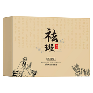 BAIZTON - Set de Cuidado Facial Antienvejecimiento y Blanqueador de Marca Privada con Niacinamida y Vitamina E, Unisex - Product Image 5