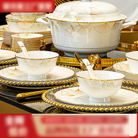 Service de Table en Céramique de Luxe Léger 71 Pièces, Ensemble de Vaisselle en Porcelaine Premium, Bols Assiettes Baguettes, Cadeau de Pendaison de Crémaillère