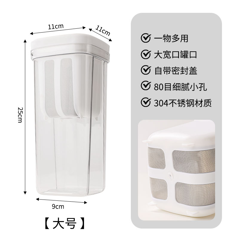 White Milkshake Divider 2000ML - Cardboard Box