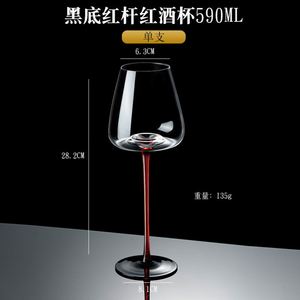 Verres à vin rouge en cristal de luxe modernes à grande capacité, modèle Tulip Black Tie, avec pied rouge et base noire - Product Image 3