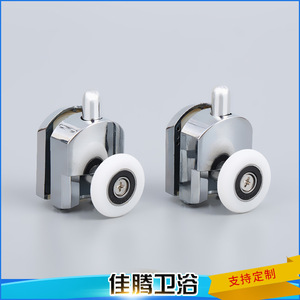 ลูกล้อรางประตูบานเลื่อนห้องอาบน้ำ JT 2401 ลูกล้อประตูกระจกห้องน้ำ - Product Image 2