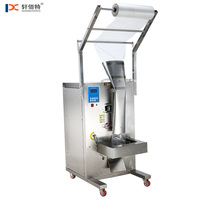 Machine automatique de remplissage et de scellage verticale pour sachets de liquides (huile, lait, jus de mangue, eau) et d'emballage pour huile de tournesol
