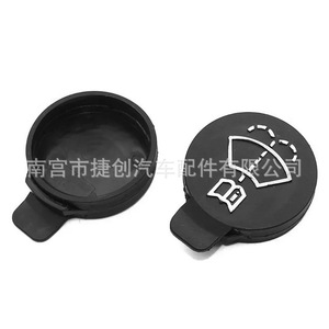 Windshield Washer Fluid Bottle <b>Cap</b> 13227300 <b>Plastic</b> Reusable For Buick Cadillac Models - Product Image 4