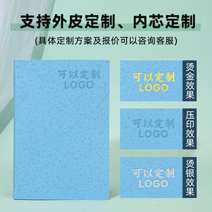 Bloc-notes créatif à couverture souple 142x208mm, papier 80g, impression numérique, cadeau d'affaires portable, logo personnalisé, vente en gros - Product Image 3