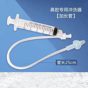 Seringue d'irrigation nasale Huayue 10 ml avec embout en silicone souple pour adultes et enfants, nettoyeur nasal manuel - Product Image 5