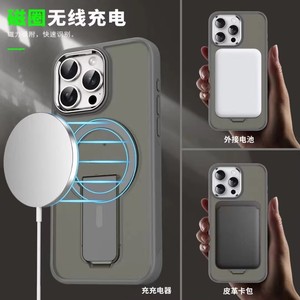 2024 nouveau luxe magnétique mat téléphone étui pour iphone 11 <span class=keywords><strong>12</strong></span> 13 14 15 16 pro max Plus support de Table support housse de protection - Product Image 3