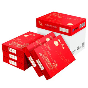 Papel de Copia A4, 80 g/m², Blanco, para Oficina y Escuela, Impresión a Doble Cara, 500 Hojas - Product Image 1