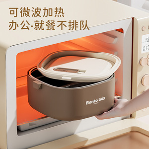 Bento <b>Box</b> Stainless Steel Insulated <b>Lunch</b> <b>Box</b> Double Layer Rectangle Portable Food Grade For Students - Product Image 2
