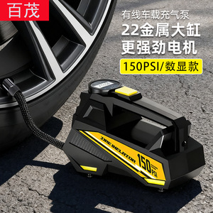 Portable Electric Car <b>Air</b> <b>Pump</b> 12V LCD Display Tire Pressure Monitor 100W Single Cylinder 25L Min 3M Cord - Product Image 4