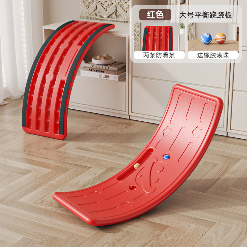 red planet medium balance board-2 ball-2 anti-slip strip