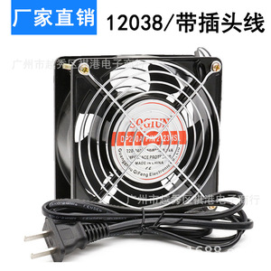 พัดลมระบายความร้อนอุตสาหกรรม Sqgiun ขนาด 12 ซม. 220V สำหรับอุปกรณ์ระบายความร้อนของเครื่องจักร - Product Image 4