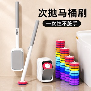Disposable Toilet Brush With Rainbow Replacement Heads Set Household Cleaning Tool - Product Image 1