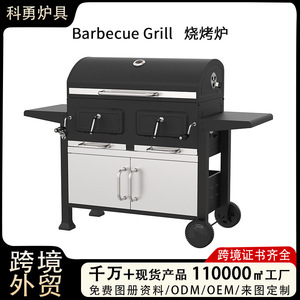 Multi-Functional Barbecue Grill With Storage Cabinet Smoker Outdoor Villa Courtyard Camping Use - Product Image 5
