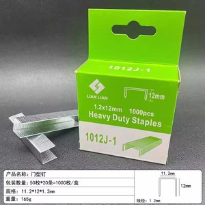 Grapas en U de alta resistencia Lian Lian, 1.2x12mm, 1000 unidades, para publicidad y carpintería - Product Image 1