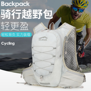 Mochila de Senderismo Olema Gris Claro 20L, Mochila Deportiva para Exteriores, Montañismo, Trail Running y Ciclismo para Hombre - Product Image 5