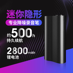 Zd42 + mạnh mẽ từ tiếng ồn-hủy bỏ ghi âm 48kHz WAV Định dạng âm thanh capeuring thiết bị với dài-khoảng cách ghi nhớ giọng nói - Product Image 6