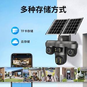 Caméra de surveillance solaire AOV 1080P 3MP Vision nocturne extérieure Détection de mouvement PIR Stockage cloud - Product Image 5