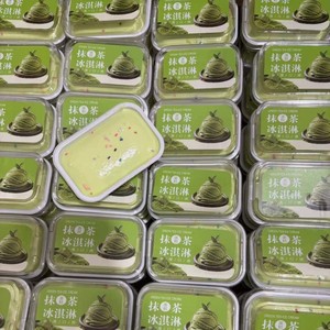 CHENXI Simulation Ice Cream Slow Rebound Sensory Toy <b>Cube</b> Antistress Squeeze Toy New Pinch Cartoon Soft Squishy Toys - Product Image 4