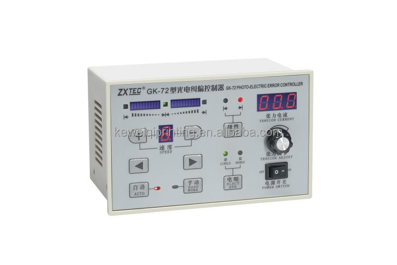 V6　会報　No.71、72、73、74　セット ZXTEC GK-72 Photoelectric Corrective Controller - High Accuracy