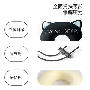 Oreiller de voyage en forme de U Flying Bear, motif animalier noir, broderie, portable - Product Image 3