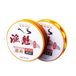 Línea de Pesca Monofilamento Yu Kui de 2.7m, Alta Resistencia, Set de Pesca en Río con Flotador de Siete Estrellas y Accesorios - Product Image 2