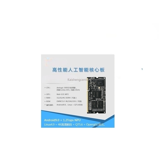S905D3Jingchen core board artificial intelligence quad-core A55 NPU Android 9 LinuxQT super full Chi H6