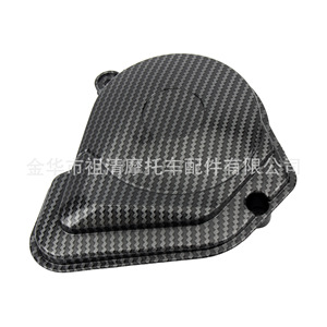 Zuqing – couvercle décoratif de moteur, coque latérale en Fiber de carbone pour moto Tanli MX3 MX4 TL116 - Product Image 3