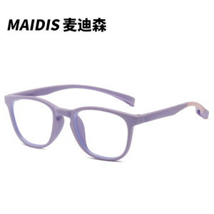 Maidis Kids Blue Light Blocking Glasses Pc Frame Rectangle Anti Blue Light Children's Eyewear - Product Image 5