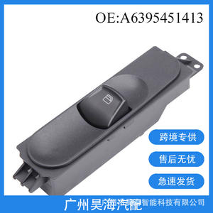 Interrupteur de lève-vitre Mercedes-Benz A6395451413 à bouton unique, pièces automobiles pour vitres de voiture - Product Image 5