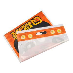 Plush Toy <b>Packaging</b> <b>Bag</b> Opp Material Digital Printing Resealable Gift Craft Use - Product Image 3