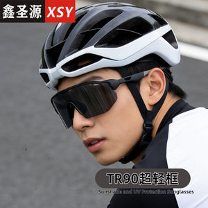 Xsy Cycling Sunglasses Tr90 Photochromic Polarized Windproof Outdoor Sports Eyewear - Product Image 2