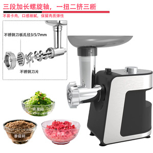 電動ミートグラインダー 1200W ステンレス製 ソーセージメーカー 野菜チョッパー シルバーブラック - Product Image 1