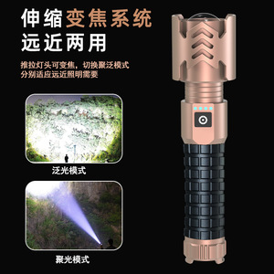 Aluminum Alloy <b>Flashlight</b> White Led <b>Rechargeable</b> Dimmable Outdoor Tactical Light - Product Image 4