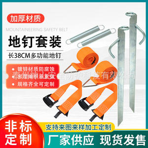 Piquet de tente Mount Kailash B15 couleur orange, kit de fixation pour auvent de camping-car et camping en extérieur avec sangle - Product Image 5