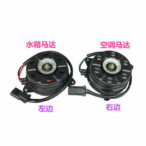 Moteur de ventilateur de radiateur Honda Accord 19030-R40-A01 2008-2013 Pièce de rechange électrique Neuve - Product Image 2