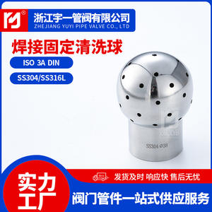 Máquinas de Limpieza Automáticas Multifuncionales de Acero Inoxidable Directas de Fábrica, Bolas Sanitarias para Soldadura y Dragado de Tuberías - Product Image 3