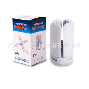 หลอดไฟ LED 4 ใบพัด รุ่น E27 50W RGB เปลี่ยนสีได้ พร้อมรีโมทคอนโทรล สำหรับไฟเวที - Product Image 5