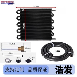 Kit de condenseur de radiateur Haofa à 10 rangées, 44x45mm, pour mise à niveau de la climatisation automobile - Product Image 2