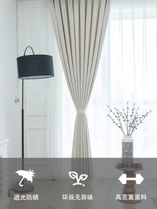 <span class=keywords><strong>Tende</strong></span> e Drappeggi <span class=keywords><strong>in</strong></span> <span class=keywords><strong>Lino</strong></span> Morbido Stile Semplice, Colore Avorio <span class=keywords><strong>Bianco</strong></span> Grigio, per Soggiorno - Product Image 6